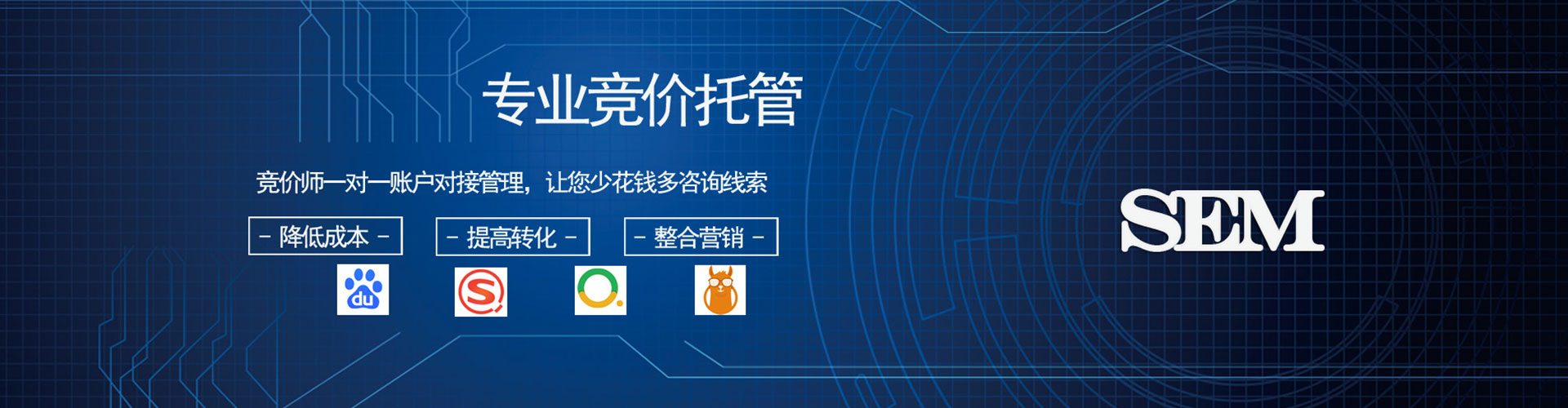 蒲江竞价排名