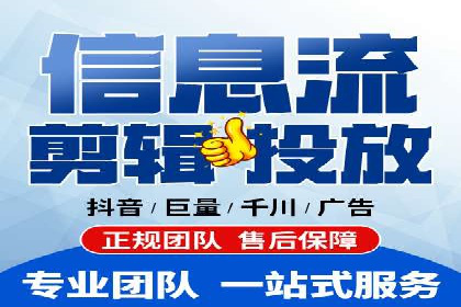 打造爆款信息流广告的秘诀——一位优化师的亲历