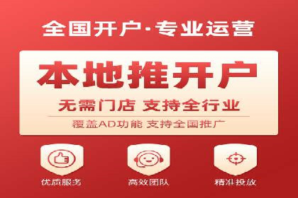 案例展示：百度推广代理助力企业成功转型
